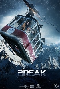 Break (2019) | MoVRiP