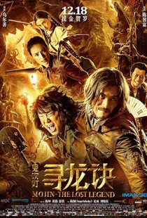 Mojin: The Lost Legend (2015) | MoVRiP