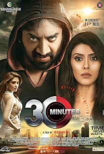 30 Minutes (2016) | MoVRiP