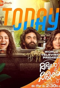 Ninnila Ninnila (2021) | MoVRiP