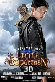 Little Superman (2014) | MoVRiP