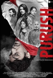 Purush (2020) | MoVRiP