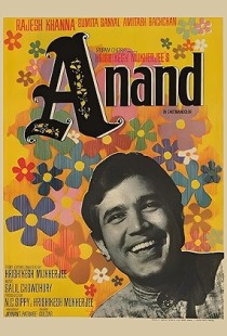 Anand (1971) | MoVRiP