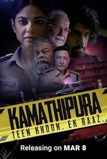 Kamathipura (2021) | MoVRiP