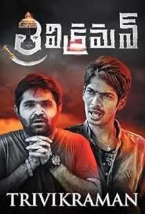 Trivikraman (2016) | MoVRiP