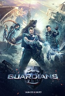 The Guardians (2017) | MoVRiP