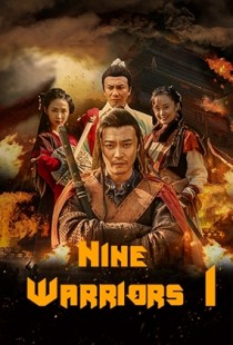 Nine Warriors 1 (2018) | MoVRiP