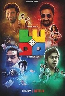 Ludo (2020) | MoVRiP