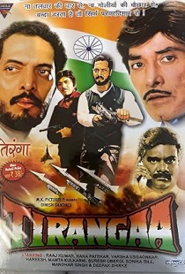 Tirangaa (1992) | MoVRiP