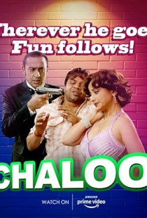 Chaloo Movie (2011) | MoVRiP