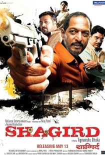 Shagird (2011) | MoVRiP