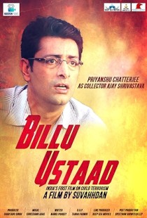 Billu Ustaad (2018) | MoVRiP