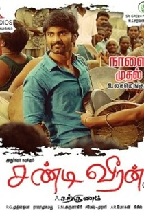 Chandi Veeran (2015) | MoVRiP