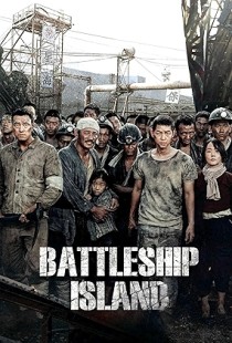 The Battleship Island (2017) | MoVRiP