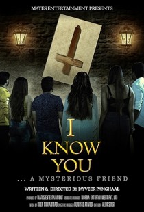 I Know You (2020) | MoVRiP