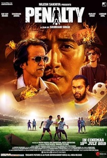 Penalty (2019) | MoVRiP