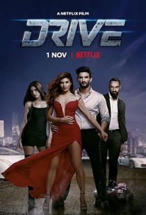 Drive (2019) | MoVRiP