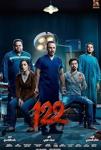 122 (2019) | MoVRiP