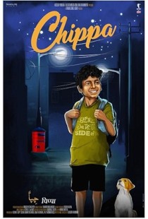 Chippa (2019) | MoVRiP