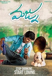 Majnu (2016) | MoVRiP