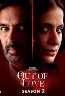 Out of Love (2019) | MoVRiP