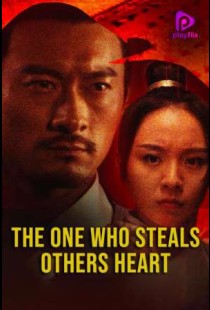 The One Who Steal Others (2018) | MoVRiP