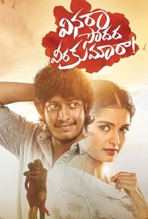 Vinara sodara veera kumara (2019) | MoVRiP