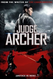 Judge Archer (2012) | MoVRiP