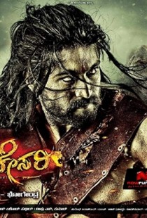 Gajakesari (2014) | MoVRiP