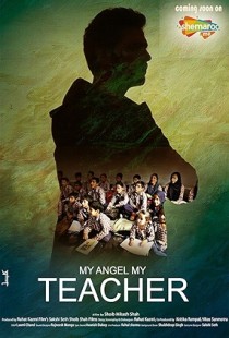 My Angel My Teacher (2019) | MoVRiP