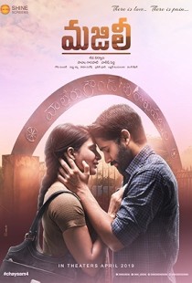 Majili (2019) | MoVRiP