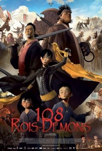 The Prince and the 108 Demons (2014) | MoVRiP