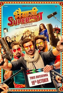 Brother, Superhit! (2018) | MoVRiP