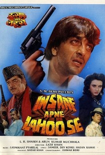 Insaaf Apne Lahoo Se (1994) | MoVRiP