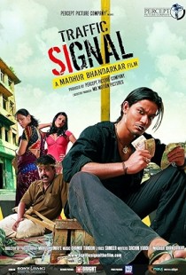 Traffic Signal (2007) | MoVRiP