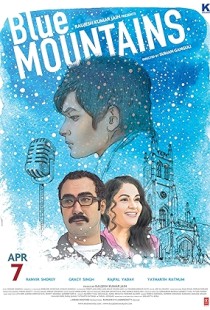 Blue Mountains (2017) | MoVRiP