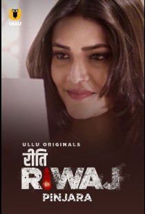 Riti Riwaj (Pinjara) (2021) | MoVRiP