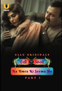 Desi Kisse (Na Umra Ki Seema Ho) - Part 1 (2024) | MoVRiP