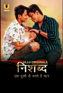 Nishabd (Ek Dusre Se Karte Hain Pyaar) (2023) | MoVRiP