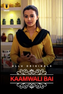 Kaamwali Bai (2019) | MoVRiP