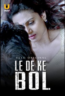 Le De Ke Bol (2019) | MoVRiP