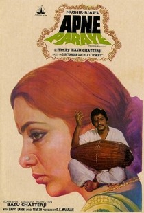 Apne Paraye (1980) | MoVRiP