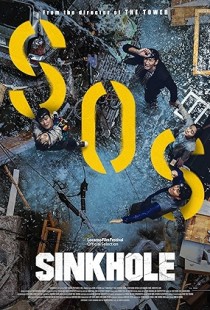 Sinkhole (2021) | MoVRiP