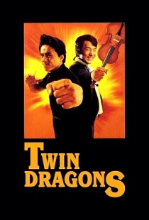 Twin Dragons (1992) | MoVRiP