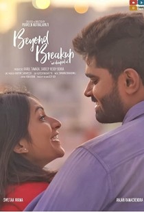 Beyond Breakup (2019) | MoVRiP