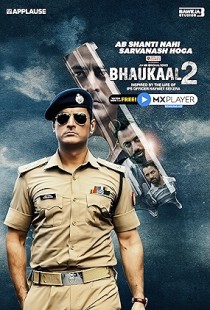 Bhaukaal (2020) | MoVRiP