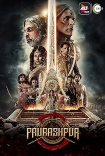 Paurashpur (2020) | MoVRiP