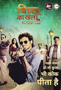 Bicchoo Ka Khel (2020) | MoVRiP