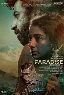 Paradise (2023) | MoVRiP