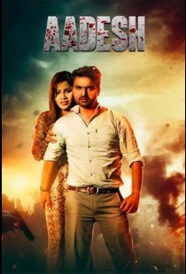 Aadesh (2024) | MoVRiP